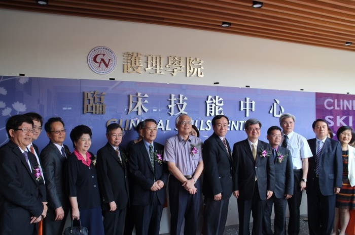 護理學院臨床技能中心啟用貴賓合影