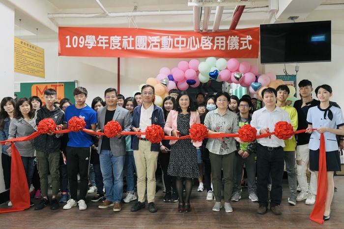 中臺科大學生社團活動中心啓用儀式