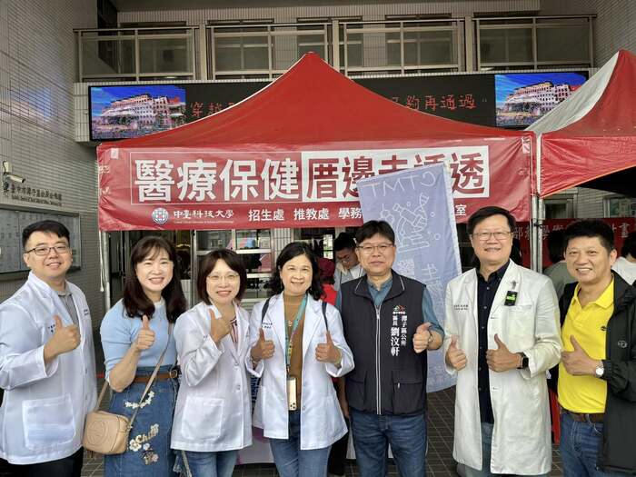 專業健康服務團隊積極響應潭仔墘樂活健行活動