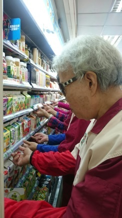 體驗商品上架