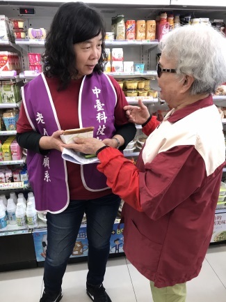 蔡英美主任關心學員