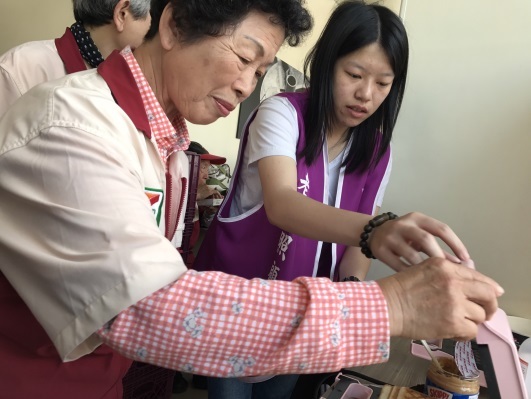 點心DIY