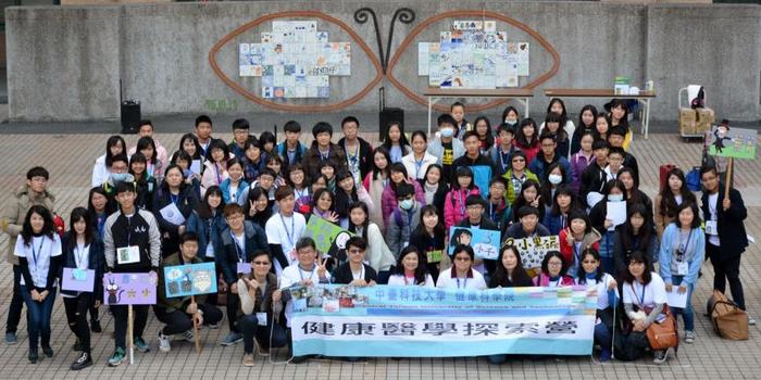 2017健康醫學探索營始業式大合照