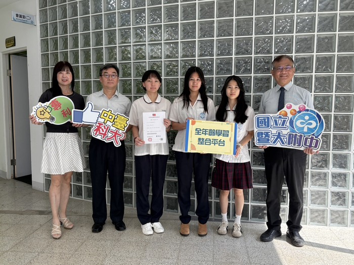中臺科大林義証教授與暨大附中林淑芳老師帶領蔡宜庭、黃若菲、陳欣宜同學組成跨校研發團隊