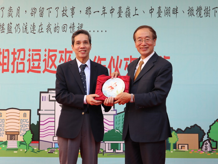 中臺科大表揚捐款圖片