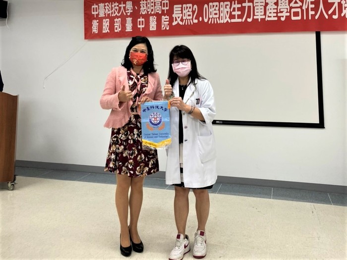 中臺科大陳錦杏校長（左）與臺中醫院副院長（右）贈與禮品