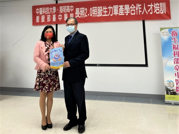 中臺科大陳錦杏校長（左）與慈明高中校長（右）贈與禮品1