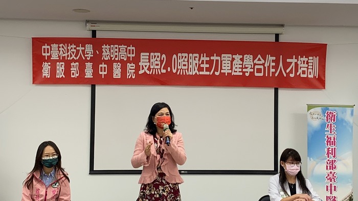 中臺科大陳錦杏校長 致詞