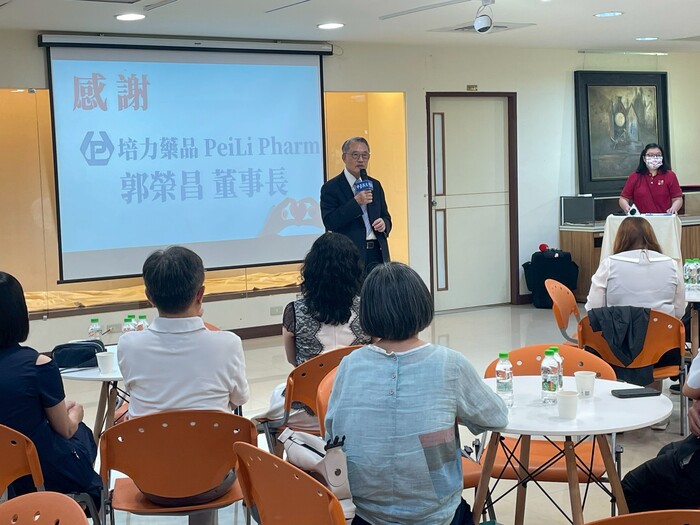 培力藥品董事長郭榮昌致詞圖片