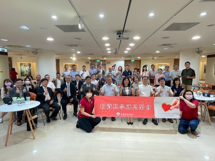 百萬善心化作永續羽翼 中臺科大辦2025捐資興學感恩茶會致敬教育推手圖片
