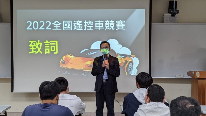 中臺科技大學吳世經教務長開場致詞