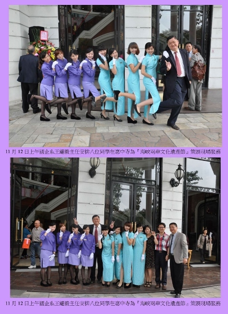 活動照片