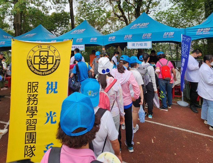 視光系為民眾進行視力檢測