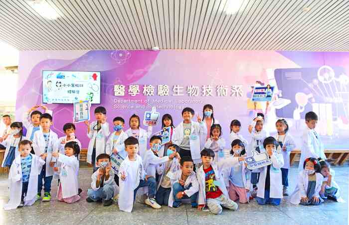 小小醫檢師體驗營小朋友們合影圖片