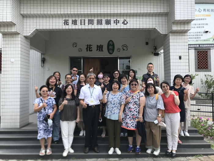 參訪秀傳體系中的花壇日間照顧中心