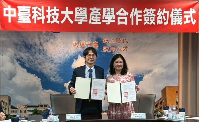 中臺科大陳錦杏校長與中醫大市醫張坤正院長簽訂產學合作備忘錄圖片