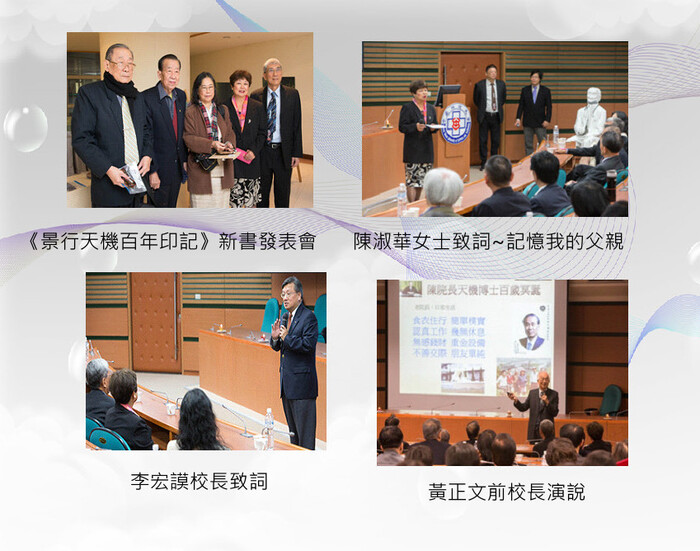 新書發表會