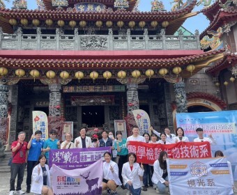 紀念溝背戰役130週年 中臺科大攜手南興宮推動在地健康服務圖片