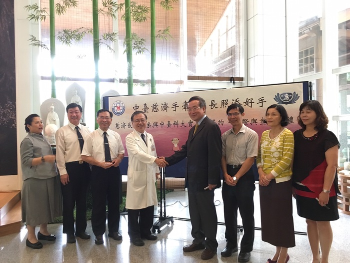 中臺科大與慈濟護理之家簽約
