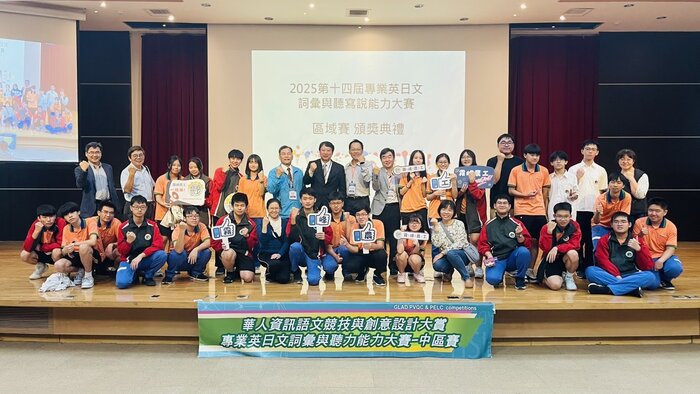 兩大專業外語競賽在中臺科大  吸引全國逾六百位學子展現專業語文實力圖片