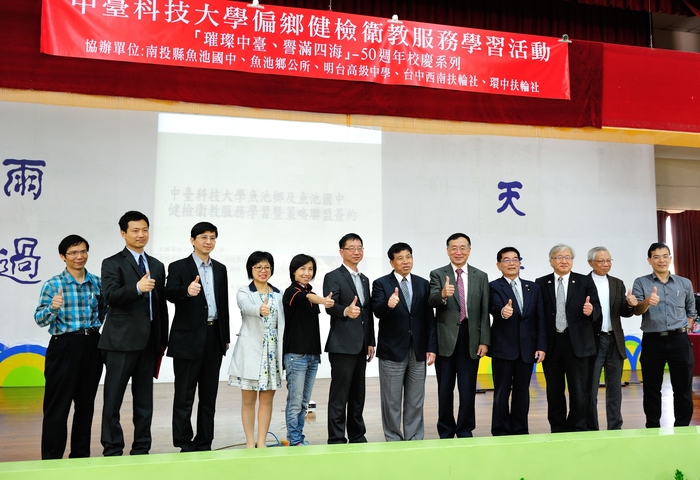 中臺科大師生團隊至魚池國中辦理健檢衛教服務