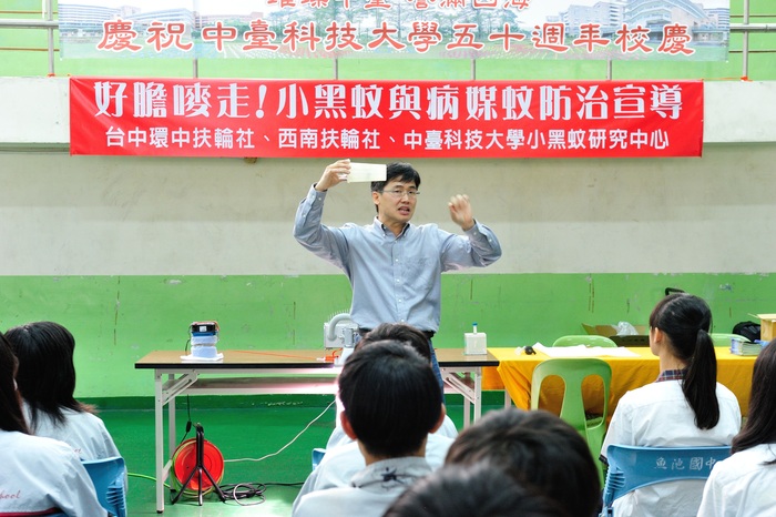 吳正男老師進行行消滅小黑蚊與病媒蚊的衛教宣導