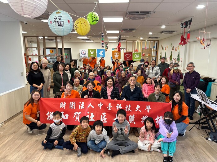 陳錦杏校長(第二排左四)、鄭凱元副校長(第二排右三)、朱淑珍研發長(第二排左三)、謙和賀長照機構、幸福樂團與長者大合影
