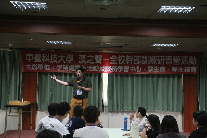 林至德主任於開幕式與學員勉勵圖片