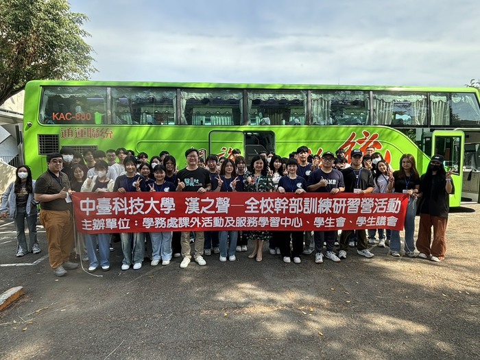 傳承社團精神與領袖責任 中臺科大漢之聲幹部訓練營啟動青年影響力圖片