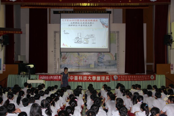 崇光國小 學務蔡孝穗主任 開場致詞