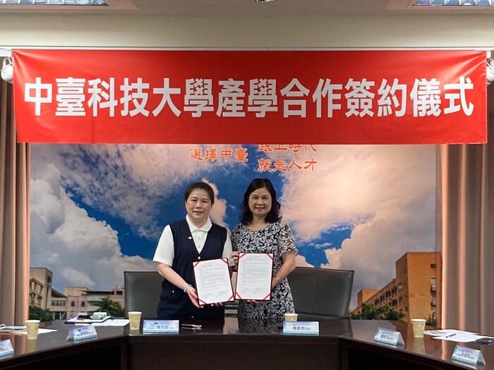 中臺科大陳錦杏校長(右)與大林慈濟醫院陳佳蓉主任(左)簽約合影
