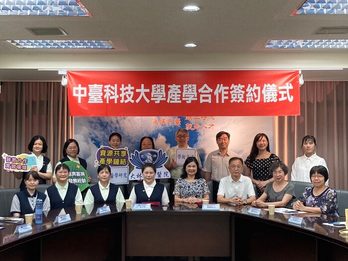 中臺科大與大林慈濟醫院與會人員合影
