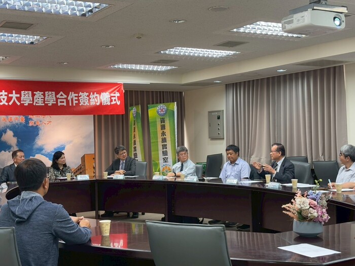 簽約儀式雙方交流座談
