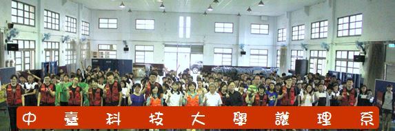 全體學員大合照
