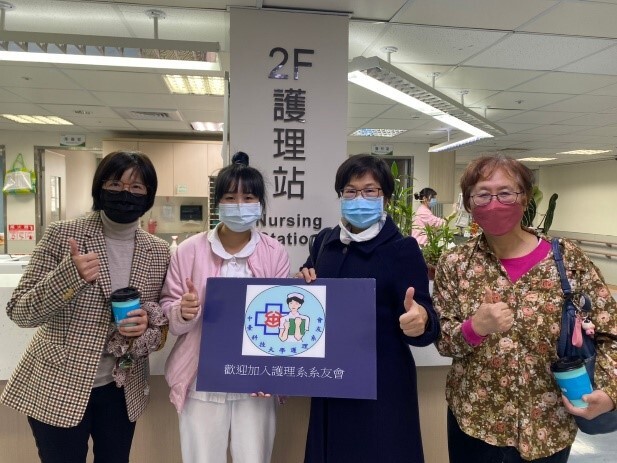 與2樓病房護理系系友合照