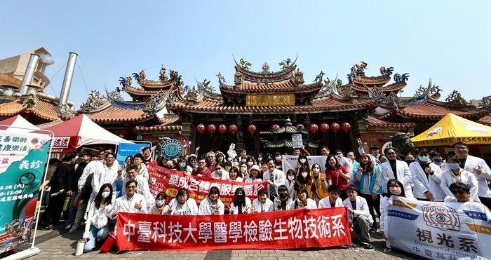 中臺科大樂成宮健康服務義診合影.JPG圖片
