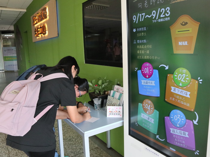 中臺科大學生填寫感謝卡