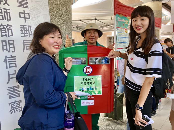 中臺科大學生一同參與教師節活動-(中間)台中郵局襄理黃建銘