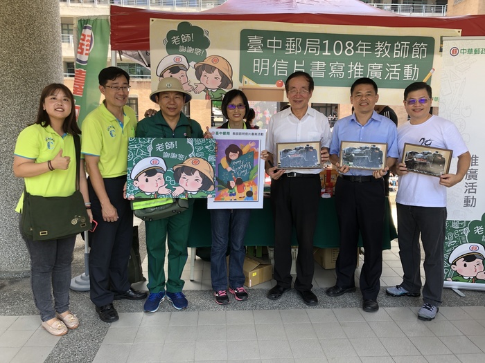 (左3)台中郵局襄理黃建銘(右3)中臺科大校長李隆盛(右2)中臺科大副學務長林本堅(右1)主任詹清全