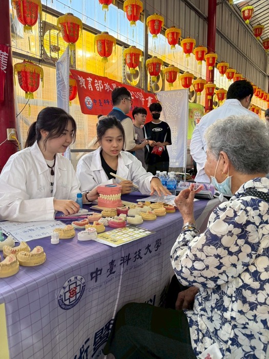 牙技系同學提供假牙衛生說明服務
