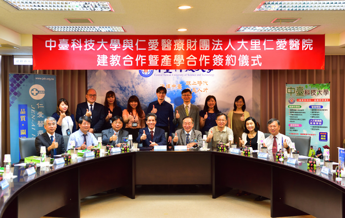 中臺科大與大里仁愛醫院大合照