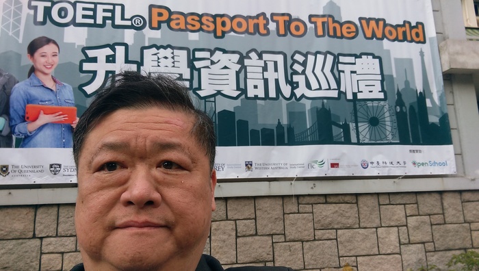 國企系王主任赴香港宣傳本校及管院特色