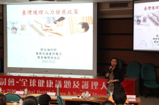 衛生福利部護理及健康照護司陳青梅簡任技正演講
