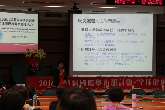 中國醫藥大學附設醫院護理部蔡麗雲主任演講