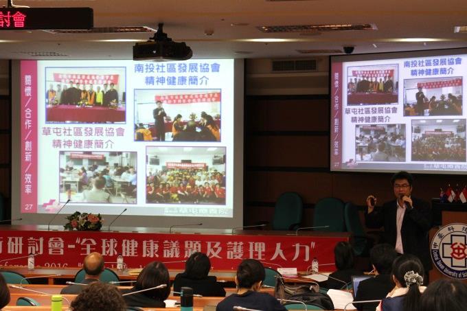 衛生福利部草屯療養院護理部李世凱主任演講