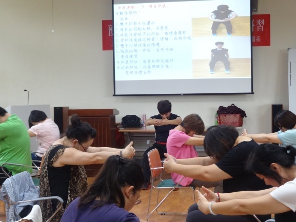 臺中科技大學陳盈幸副教授教授肌力強化運動技巧