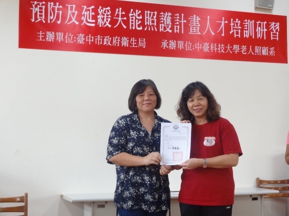 頒發結業證書