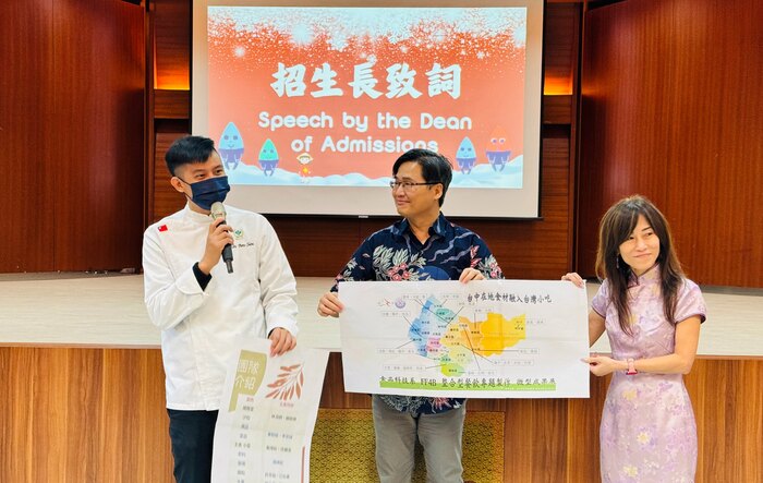 食品科技系台灣小吃介紹