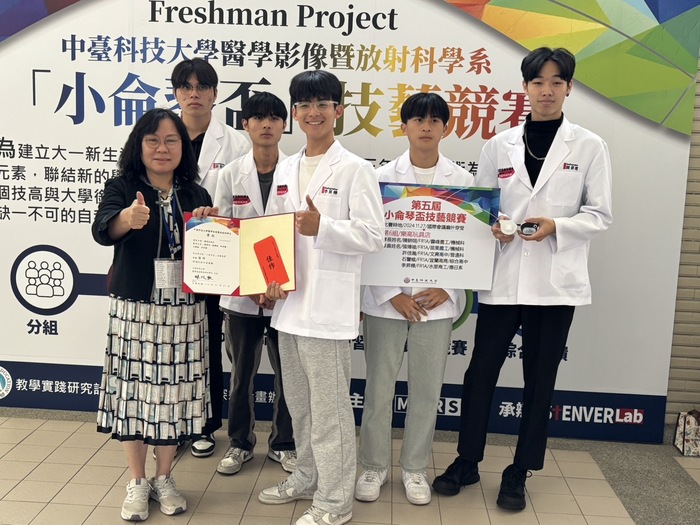 溪湖高中陳明珠主任與佳作組別合影圖片