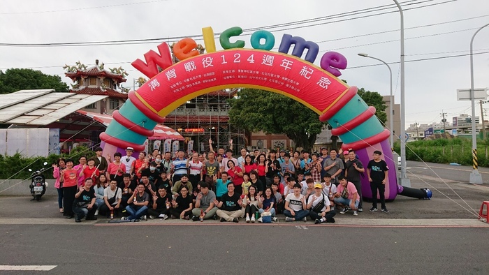 溝背戰役讓在地青年開始關心地方議題，也是文化深耕的起點